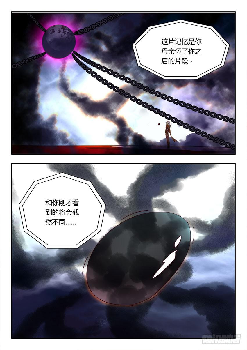 第一百一十二章-第115话