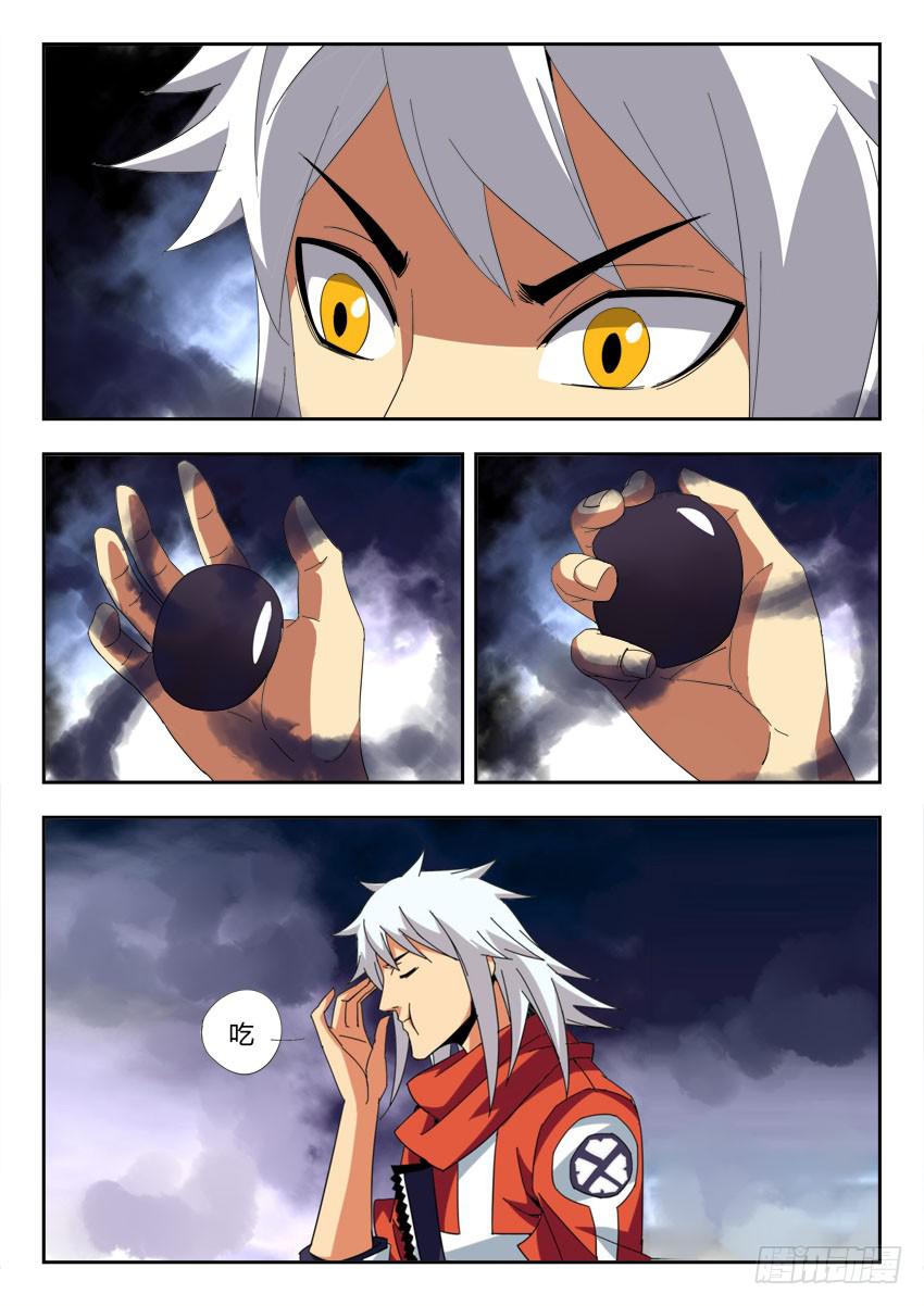 第一百一十二章-第115话