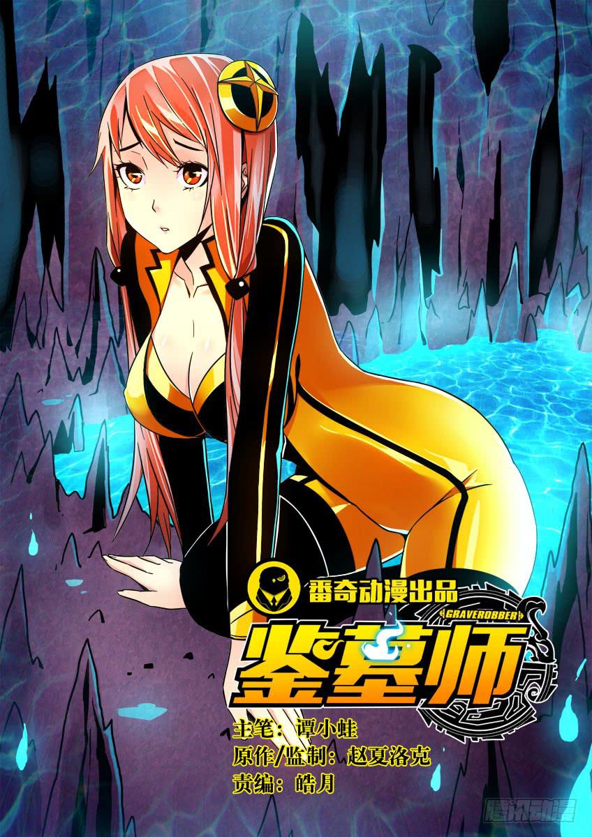 第十二章/回忆下-第13话