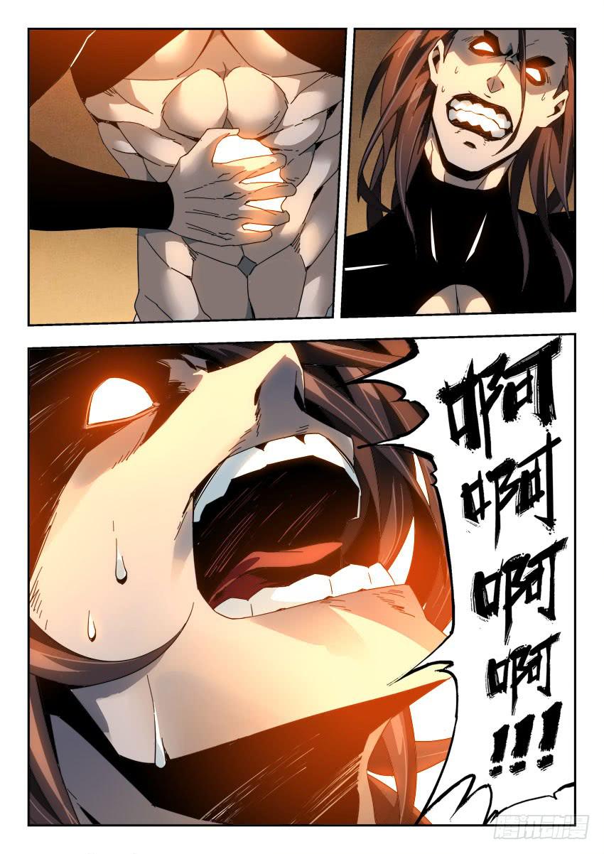 第一百一十八章-第121话