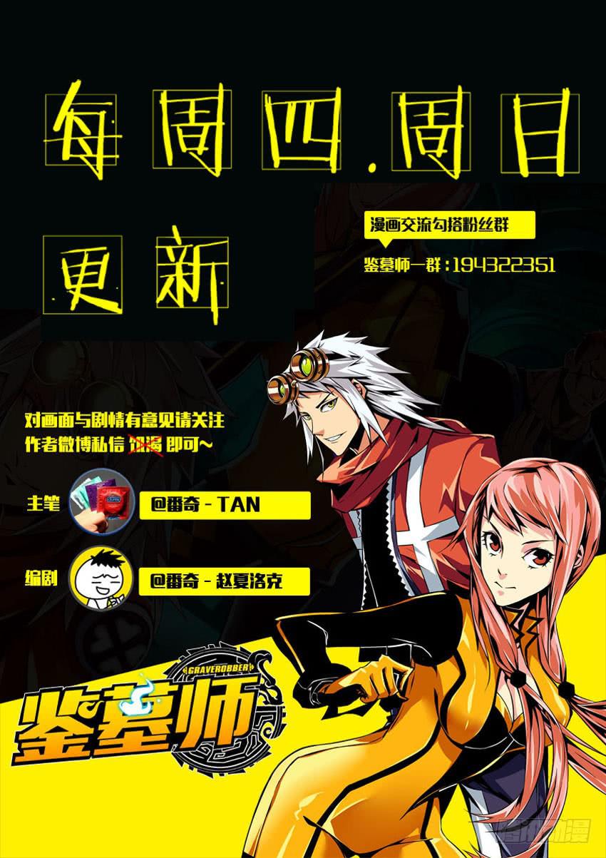 第一百一十八章-第121话