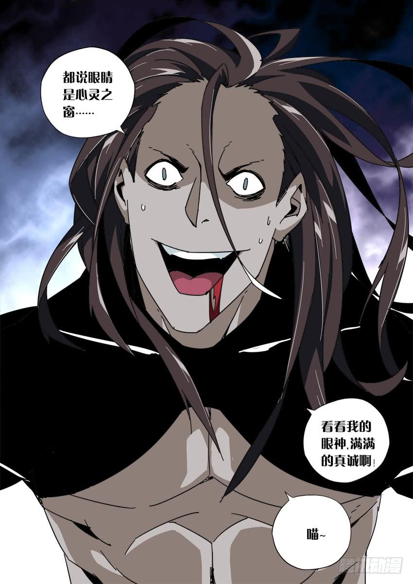 第一百二十章-第123话