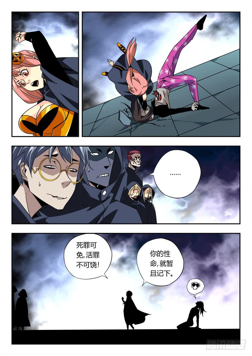 第一百二十章-第123话