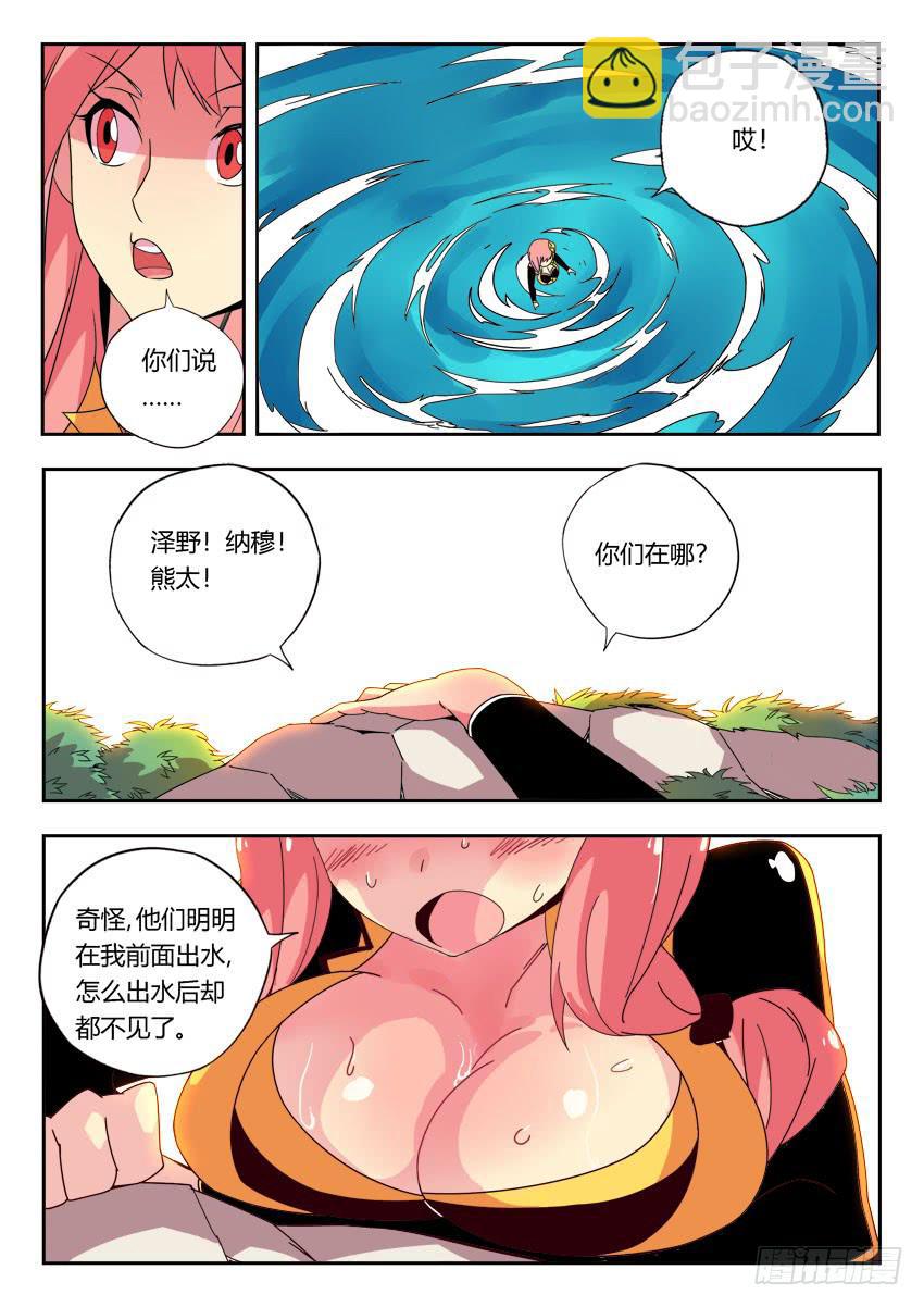 第一百二十二章-第125话