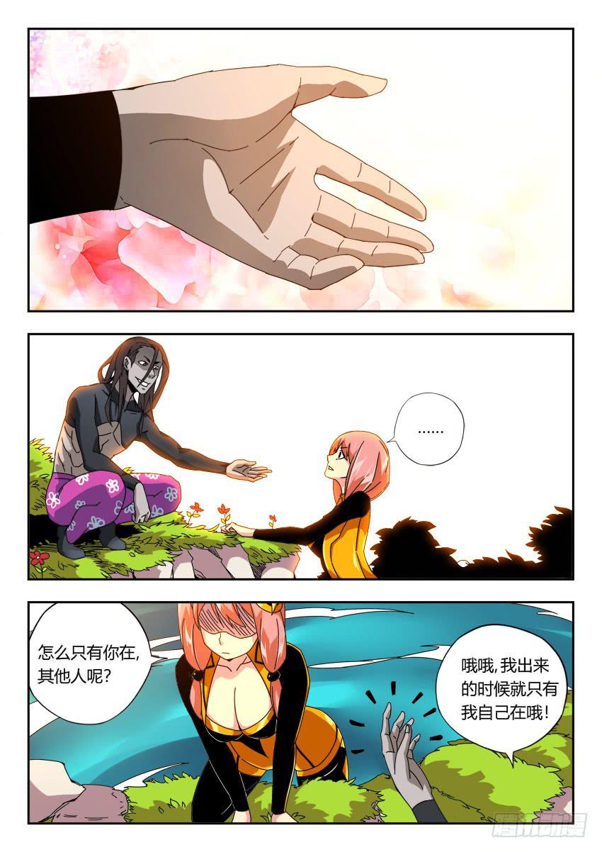 第一百二十二章-第125话