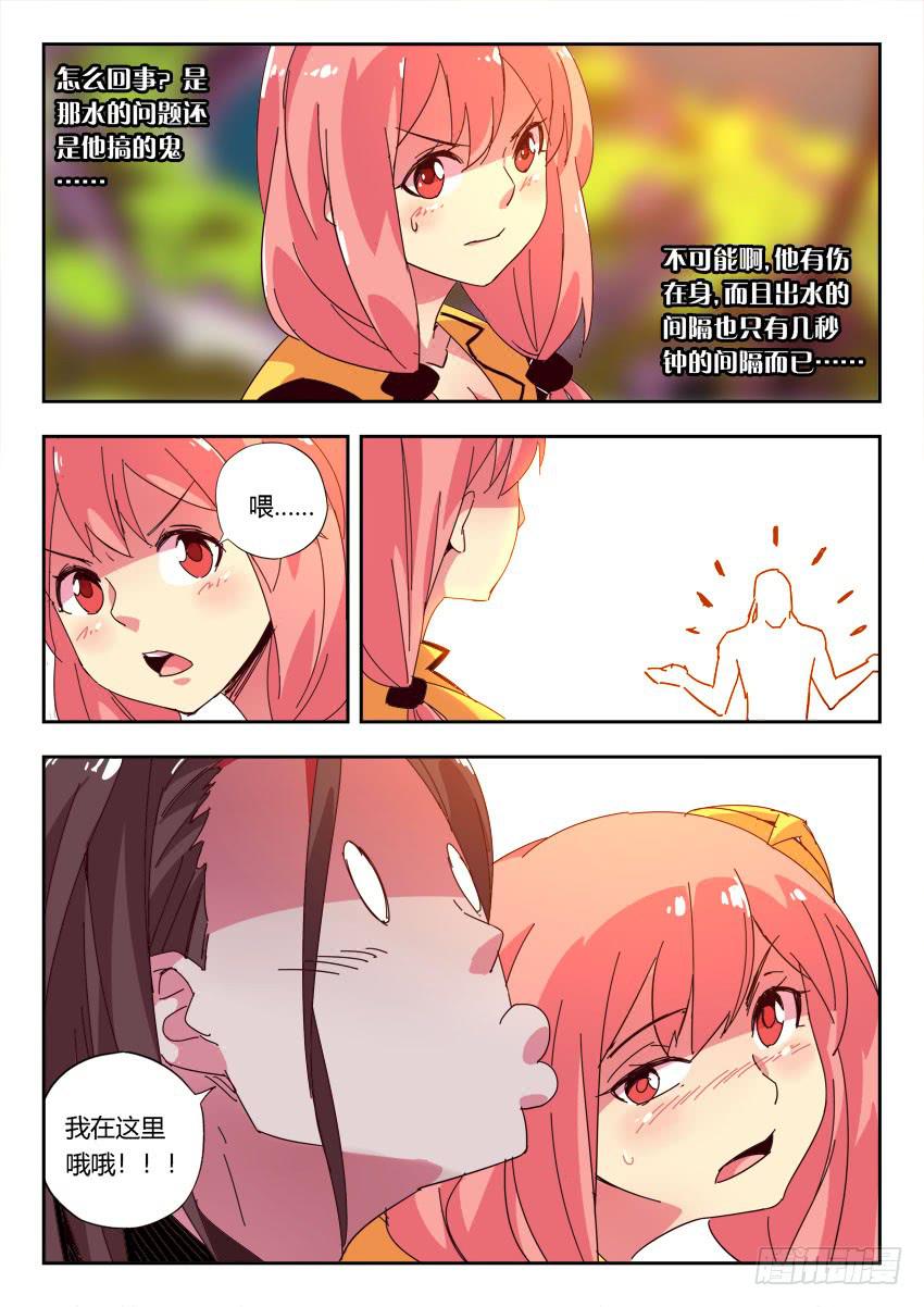 第一百二十二章-第125话