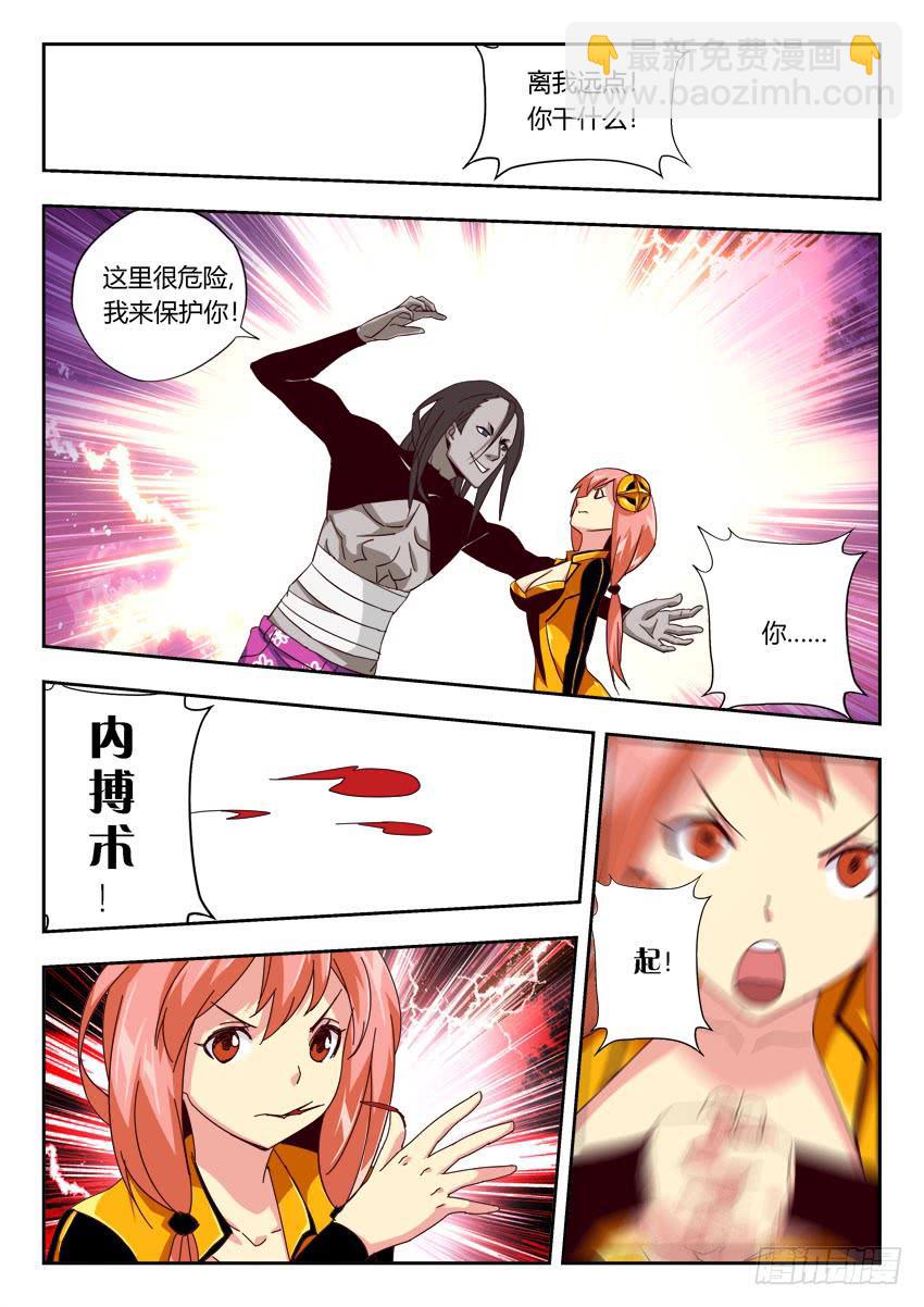 第一百二十二章-第125话