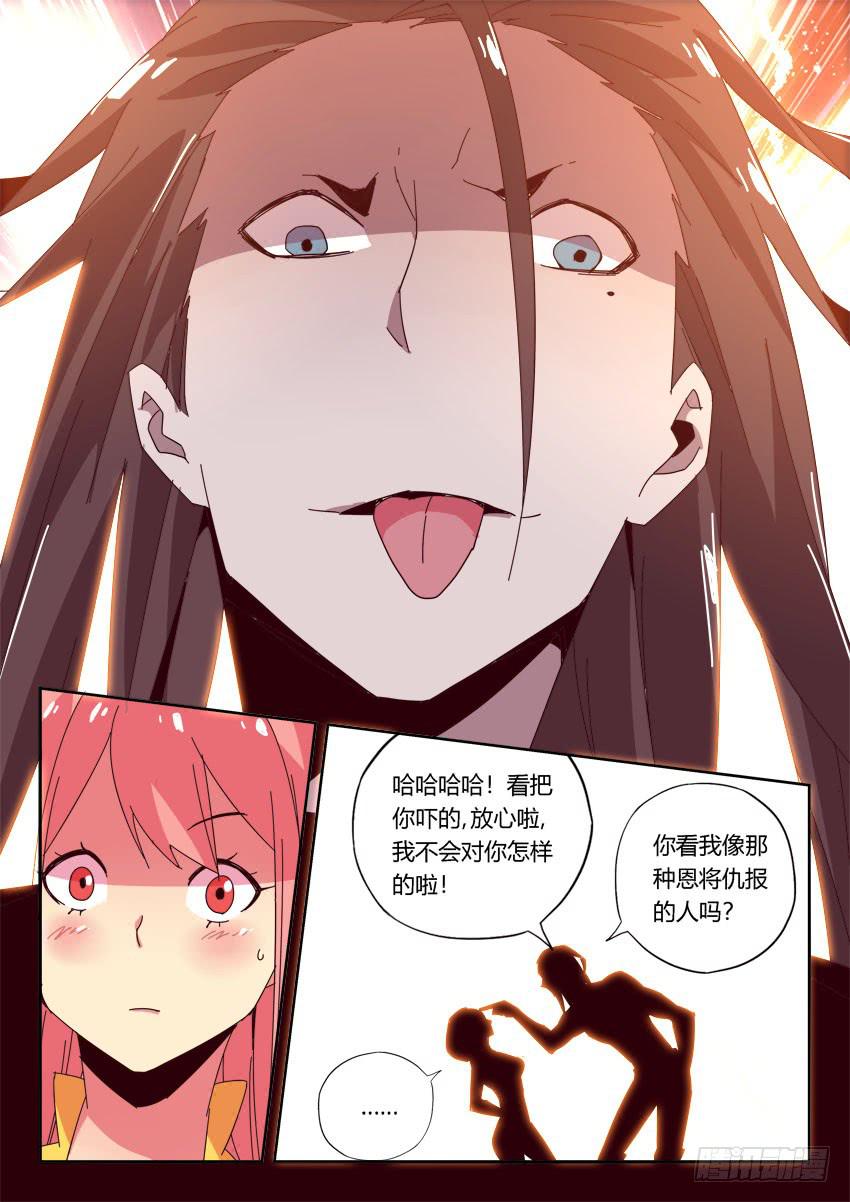 第一百二十二章-第125话