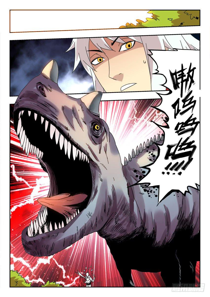 第一百二十二章-第125话