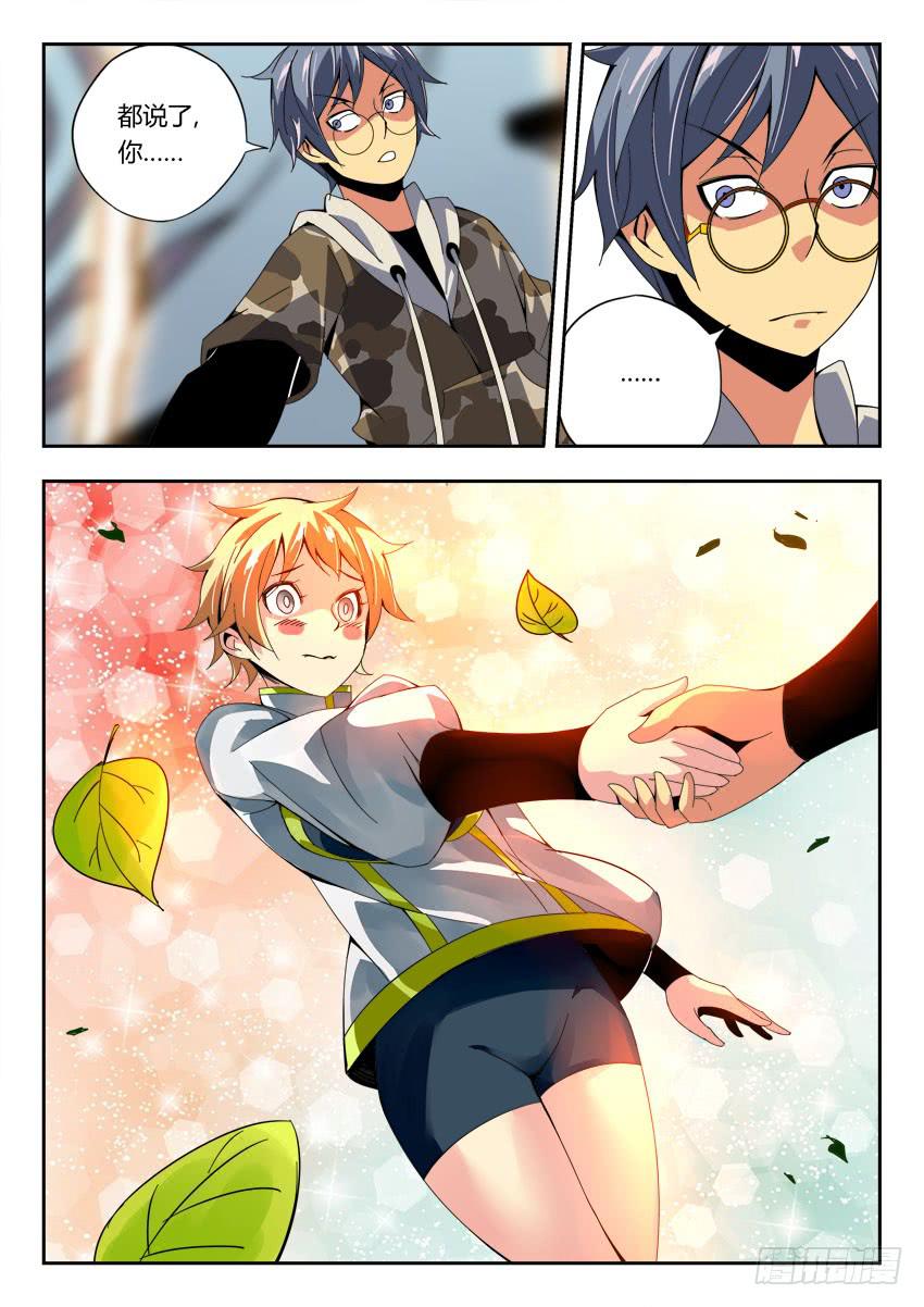 第一百二十四章-第127话