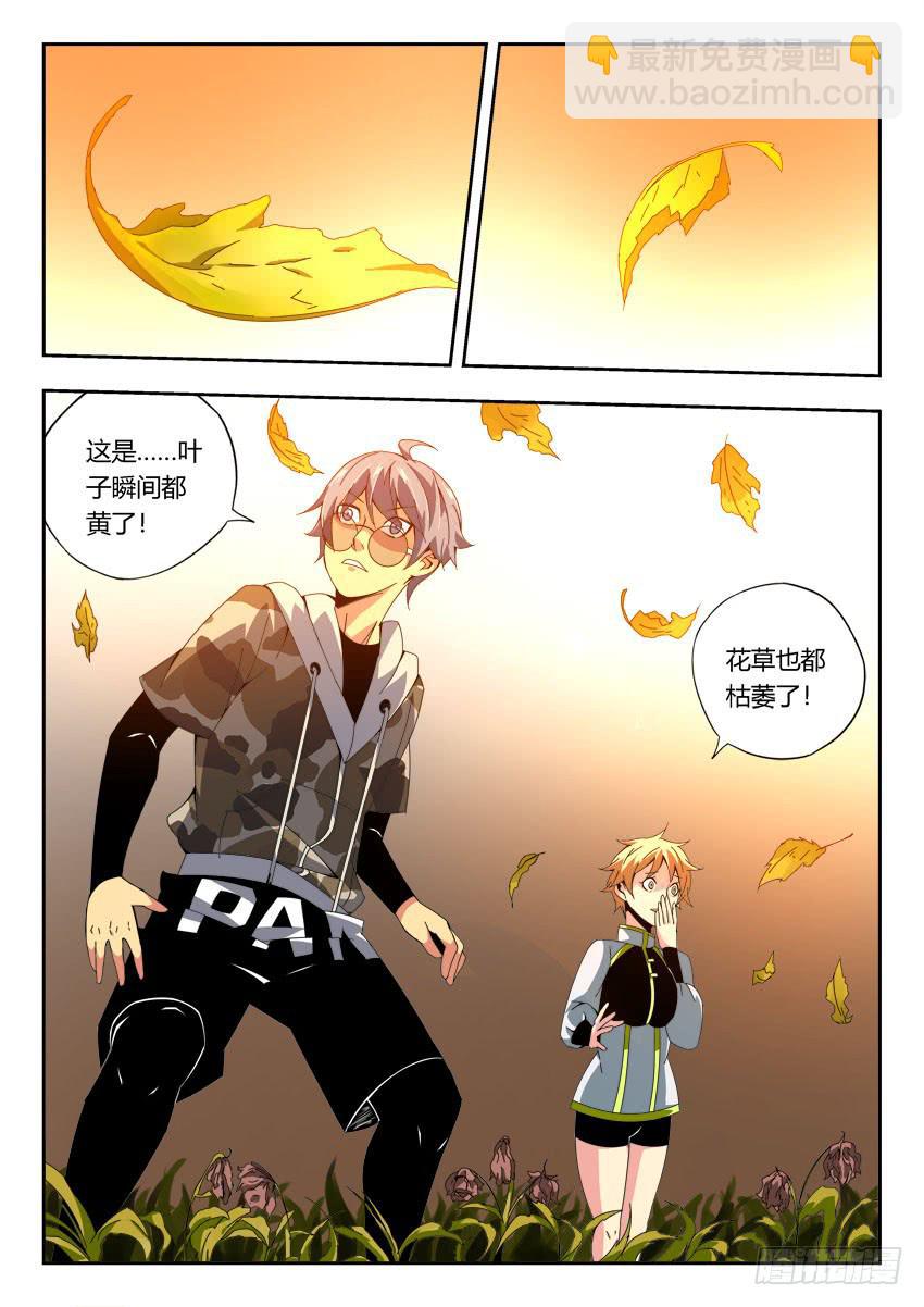 第一百二十四章-第127话