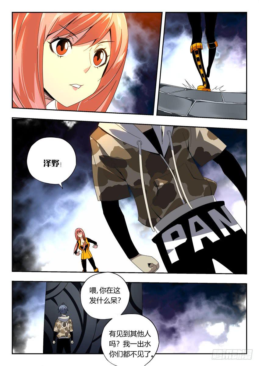 第一百二十八章-第131话