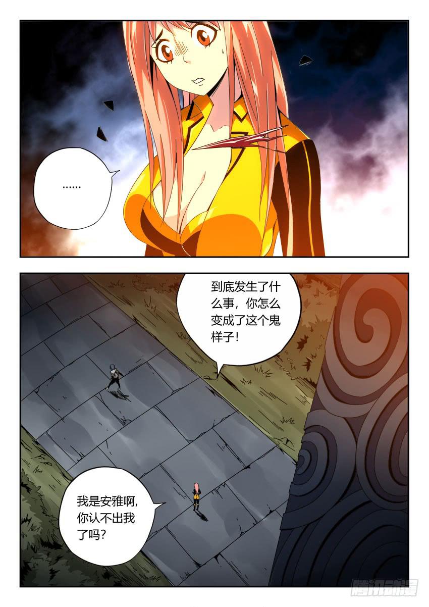 第一百二十八章-第131话