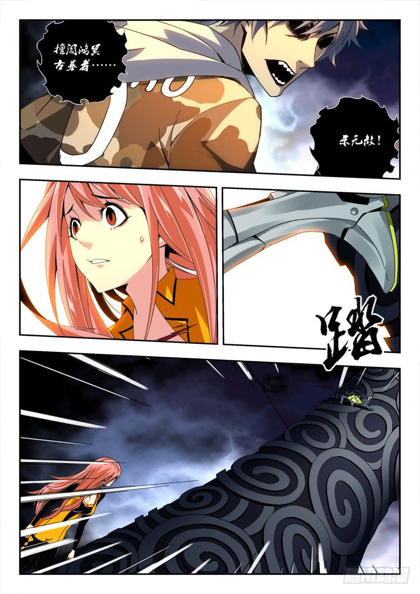 第一百二十八章-第131话