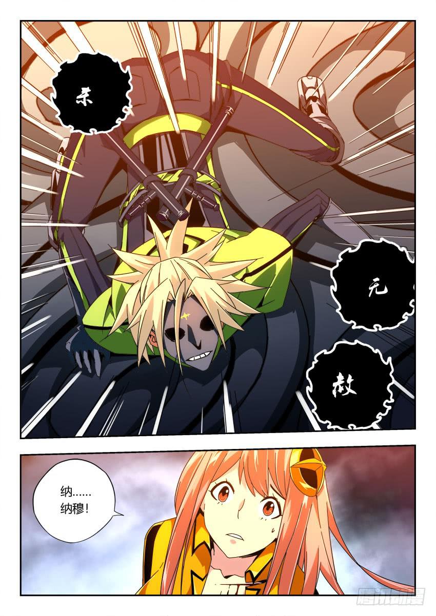 第一百二十八章-第131话