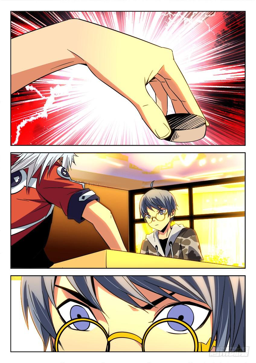 第二十章/对弈下-第21话