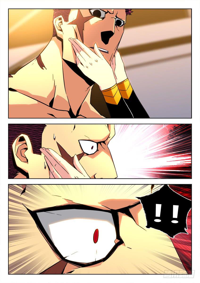 第二十八章/恐惧下-第29话