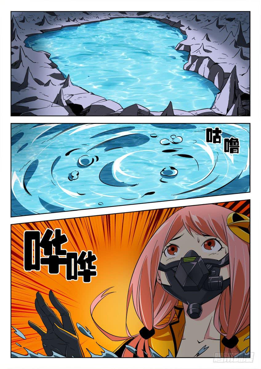 第四十一章/怪物上-第43话