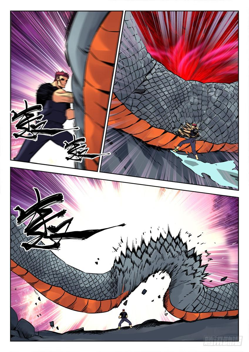 第四十五章/作战上-第47话