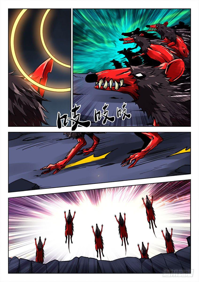 第四十七章/乱葬坑/上-第49话