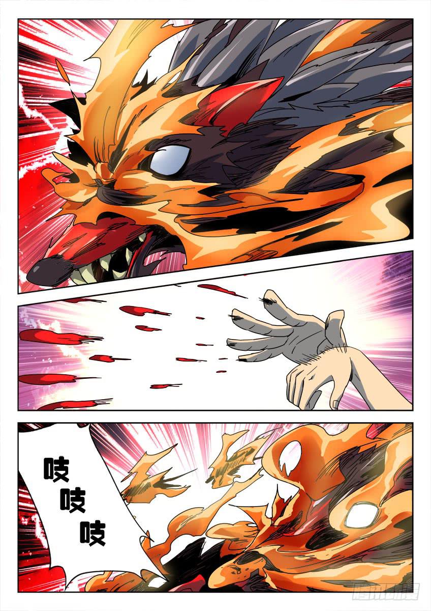 第四十九章/异能/上-第51话