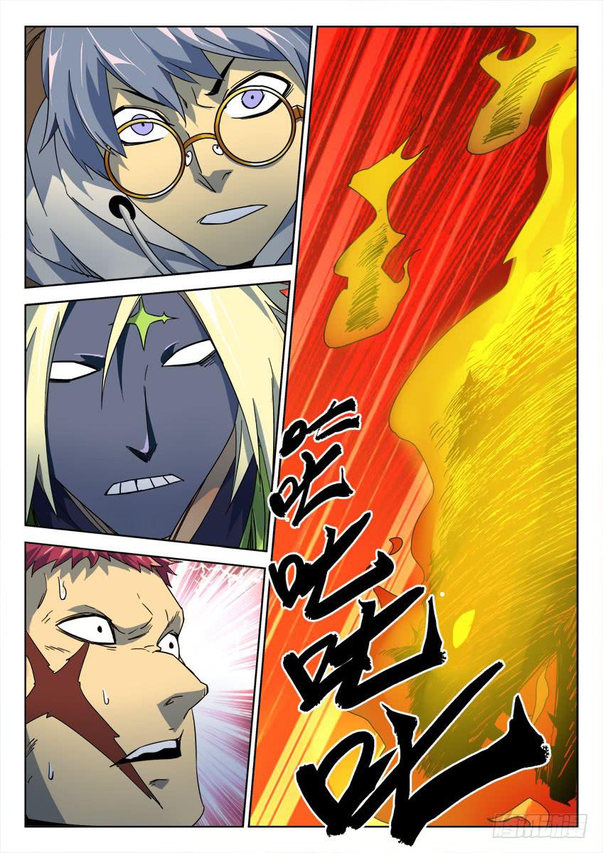 第四十九章/异能/上-第51话