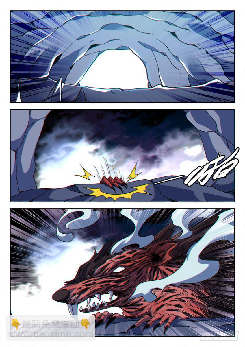 第五十一章/鼠人/上-第53话