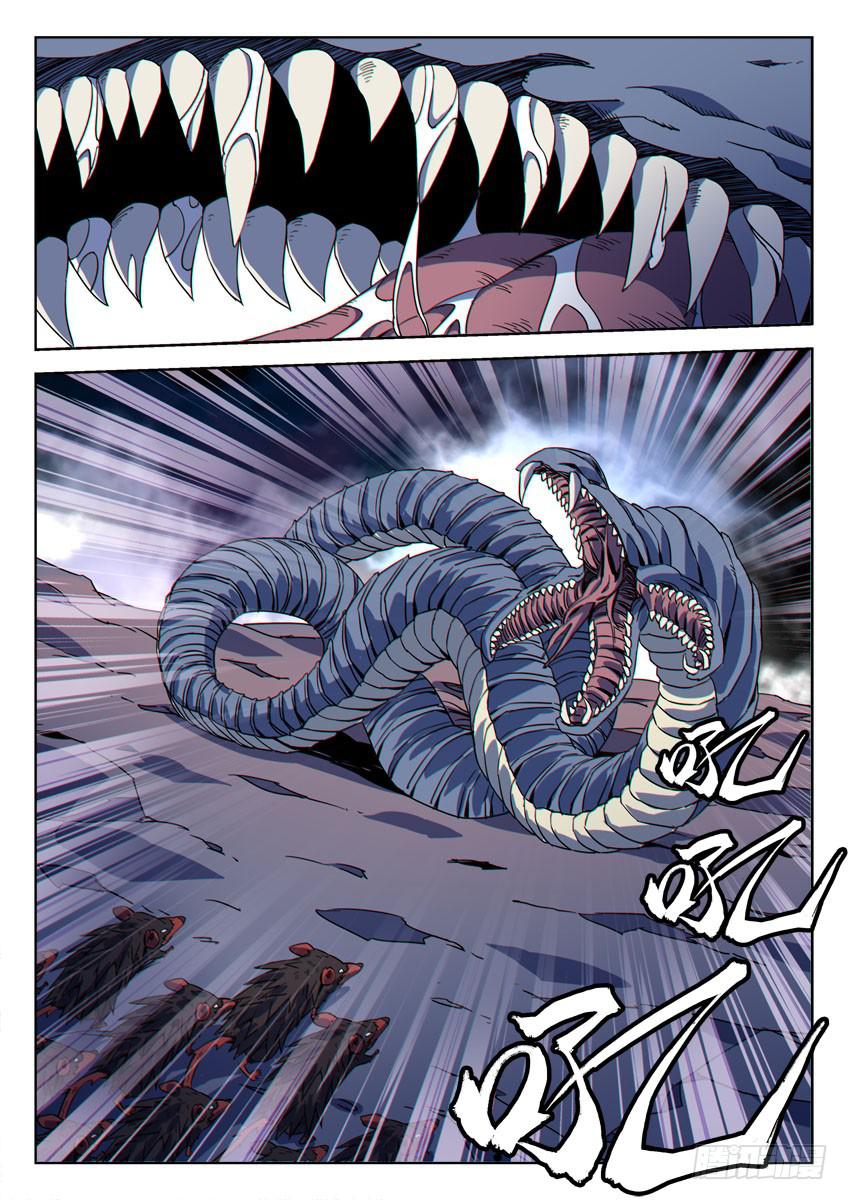 第五十一章/鼠人/上-第53话