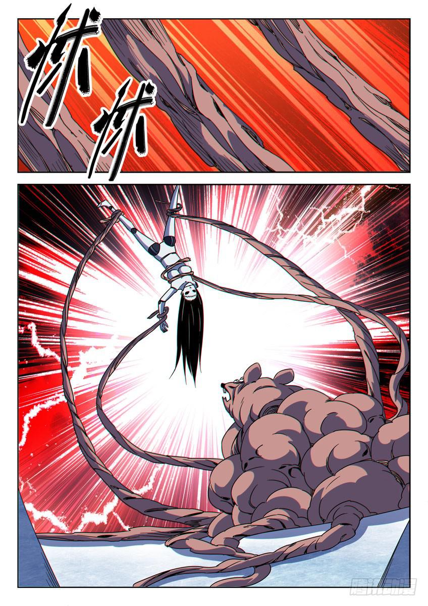 第五十三章/幻灵/上-第55话