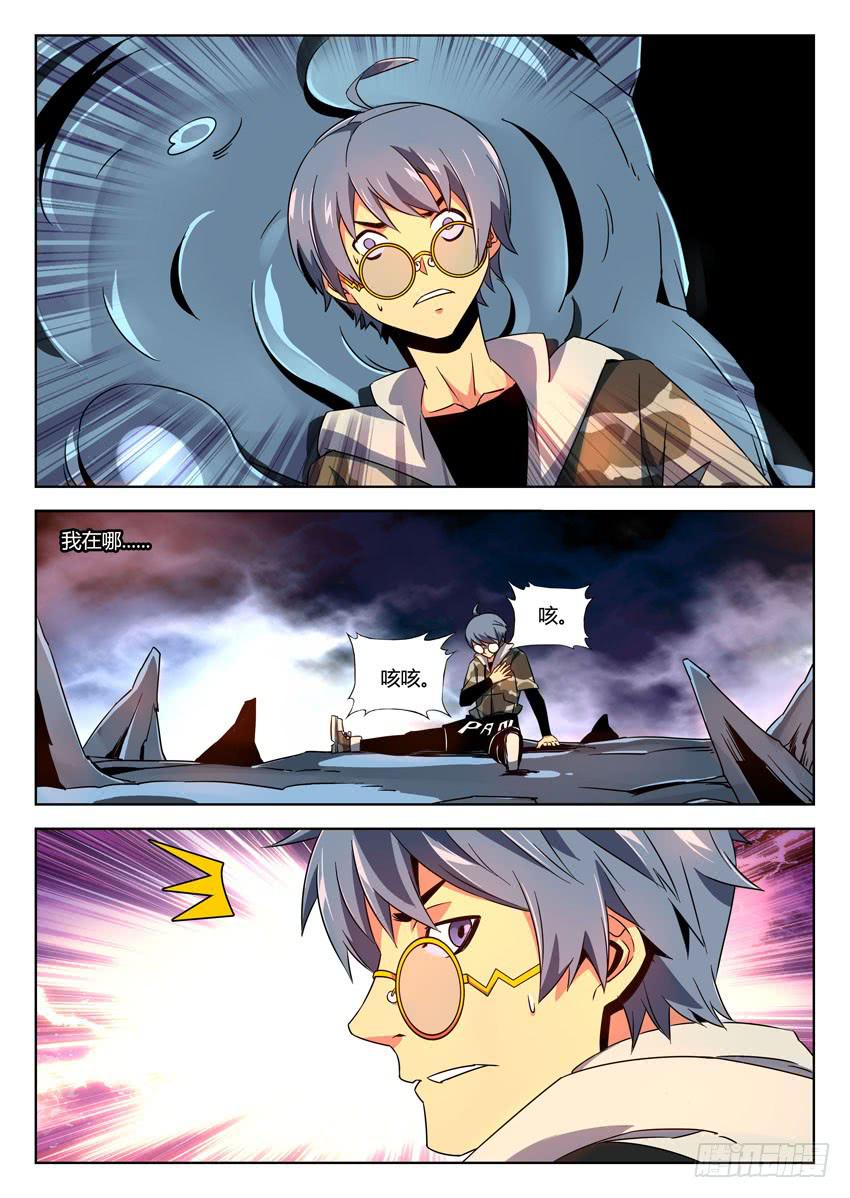 第五十七章/恶斗/上-第59话