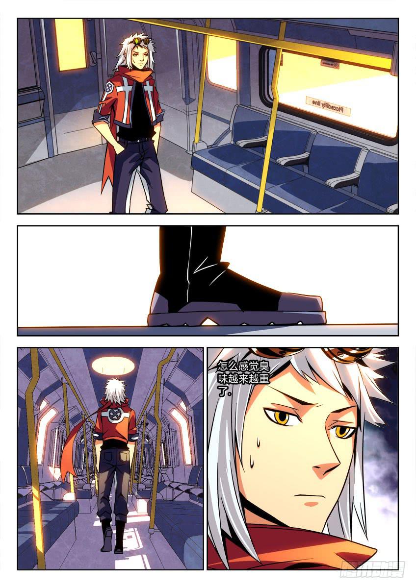 第六章/进城下-第7话