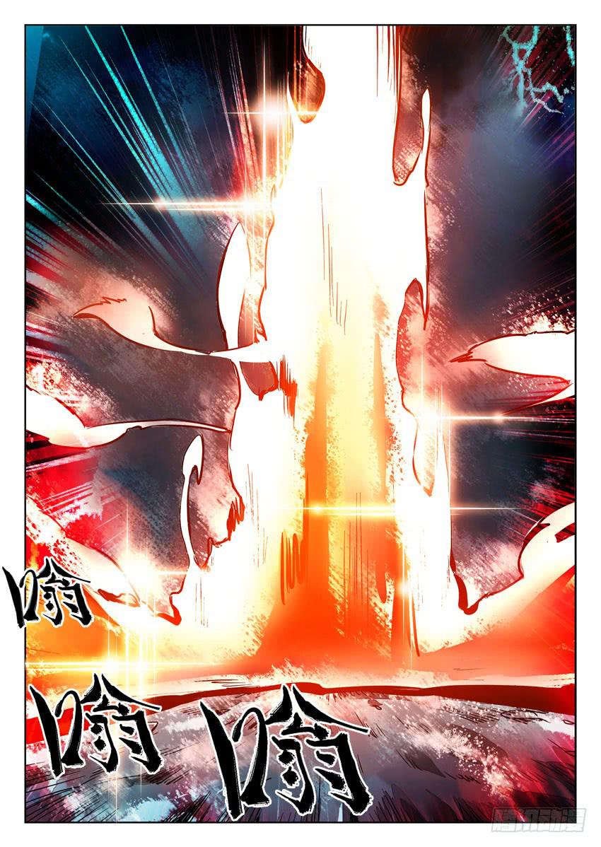 第五十九章/疾走模式-第61话