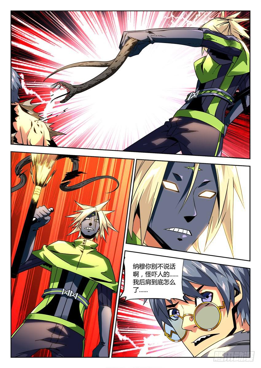 第六十一章/中毒-第63话