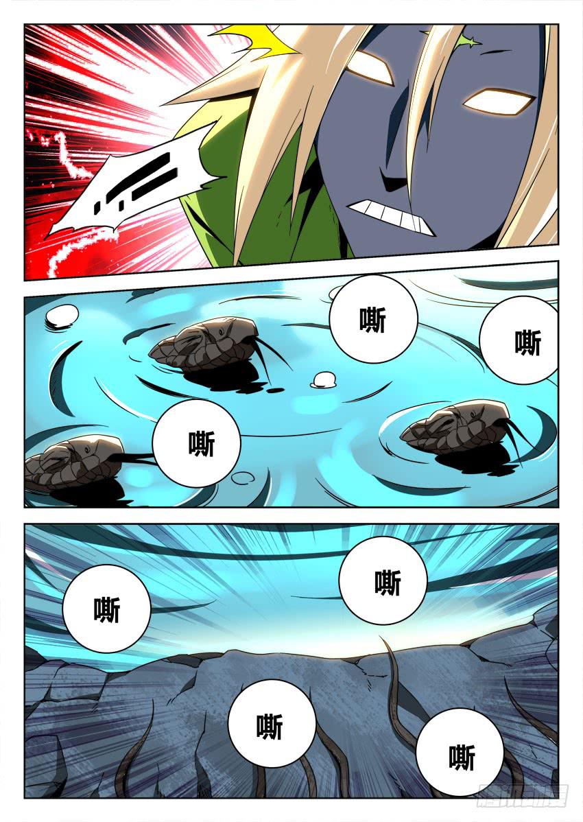 第六十一章/中毒-第63话