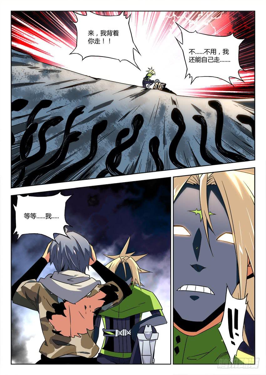 第六十一章/中毒-第63话