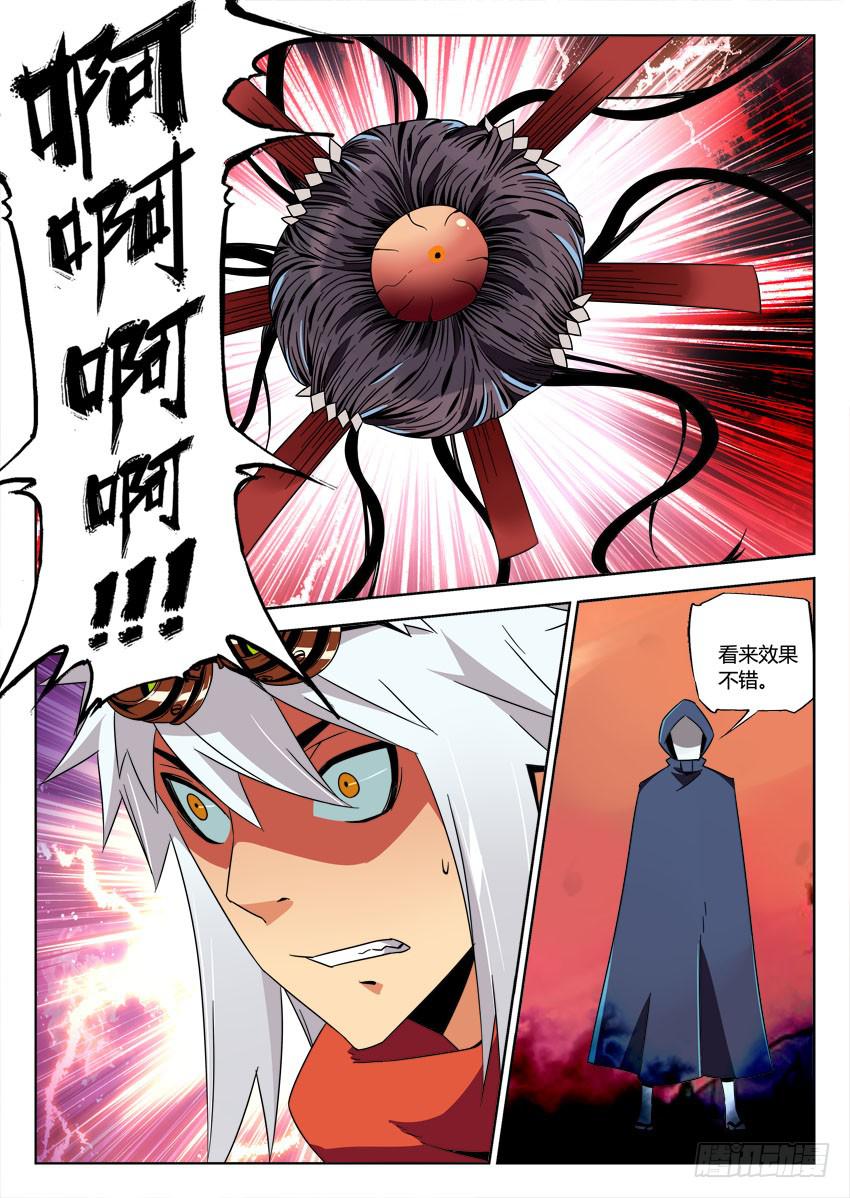 第六十三章/封印-第65话