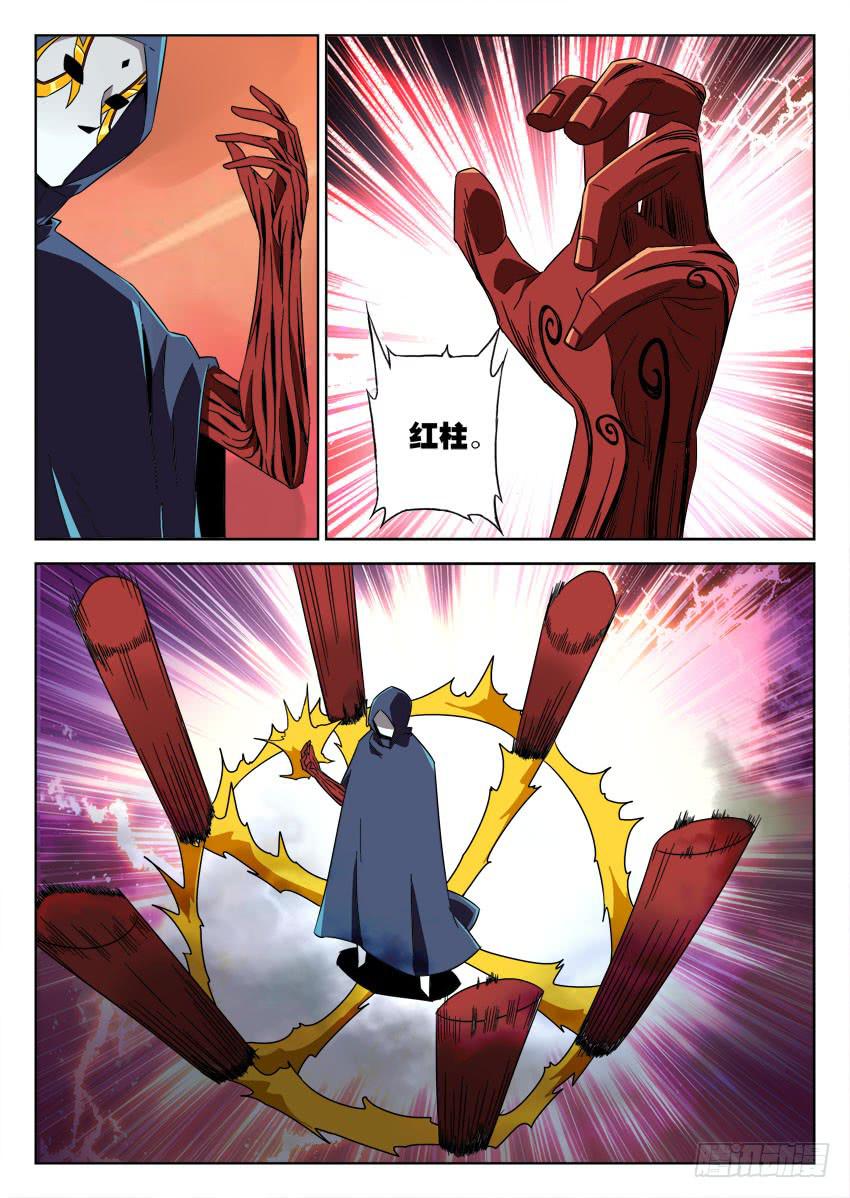 第六十三章/封印-第65话