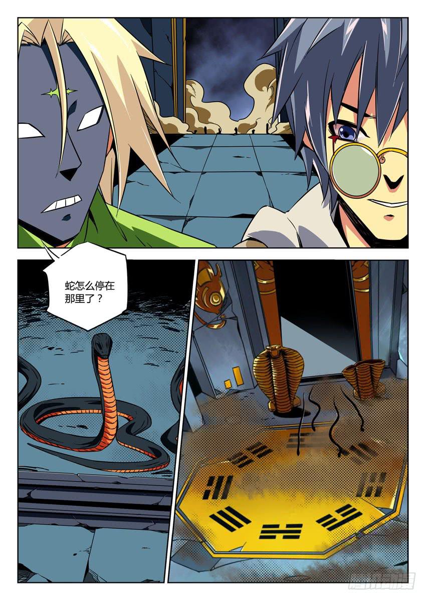 第六十五章/神像-第67话