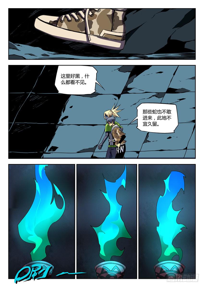 第六十五章/神像-第67话