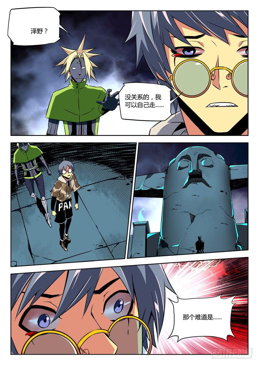 第六十五章/神像-第67话