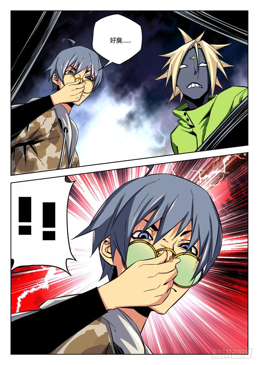 第六十九章/男女童尸-第71话