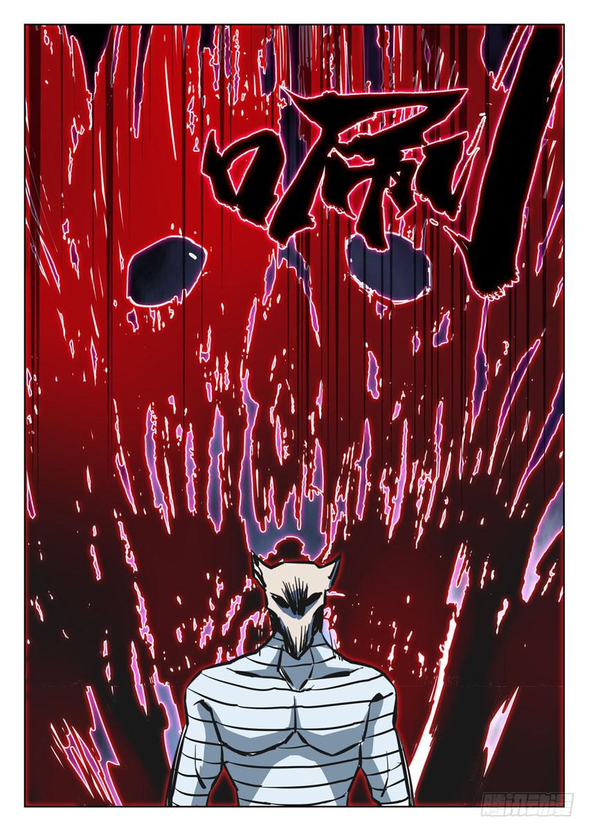 第七十一章/续命-第73话