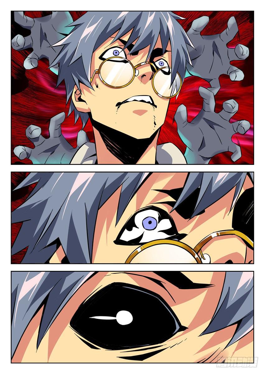 第七十一章/续命-第73话