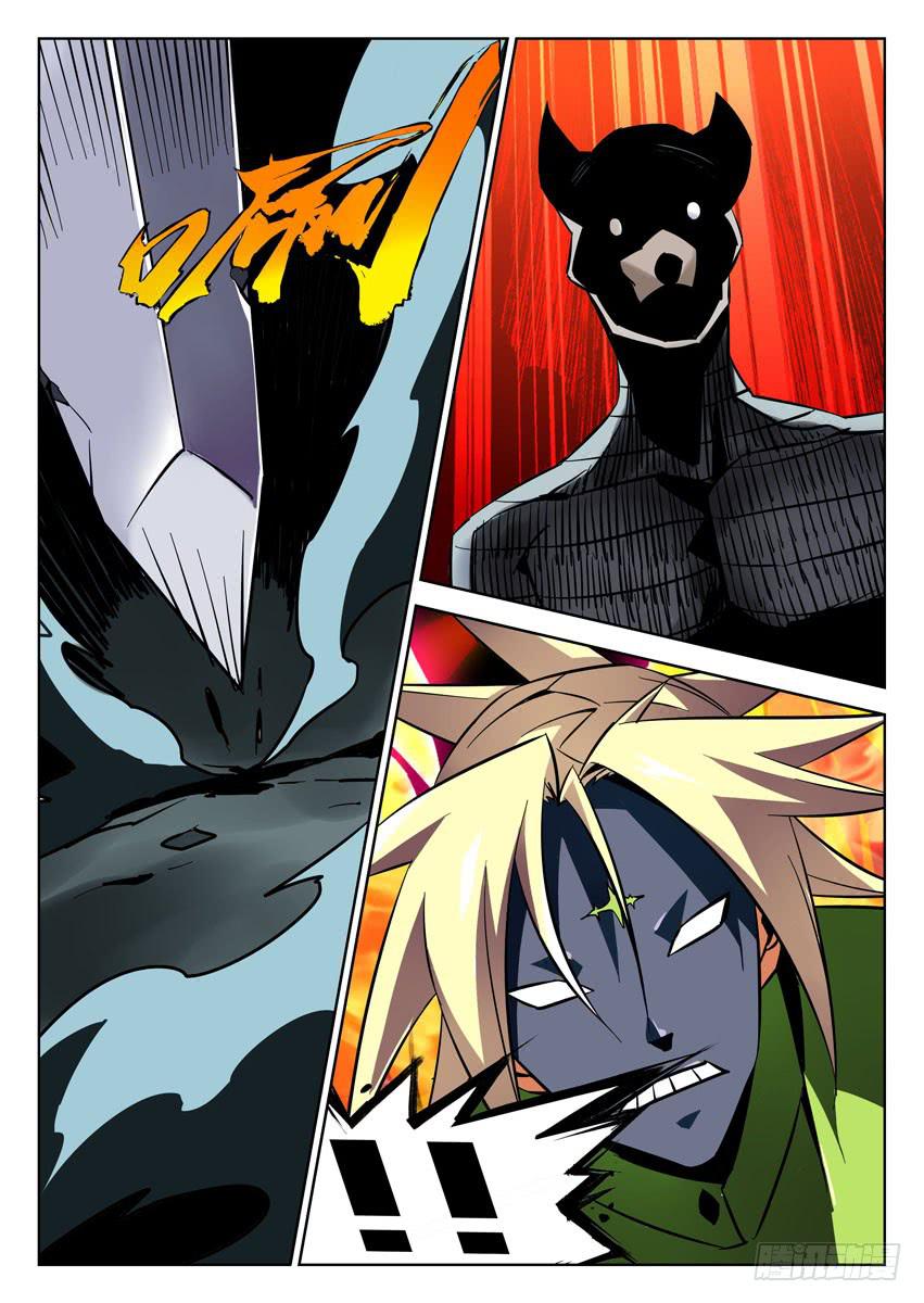 第七十三章/噩梦-第75话