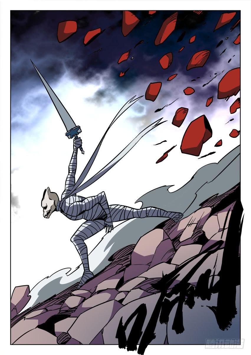 第七十九章/控制-第81话