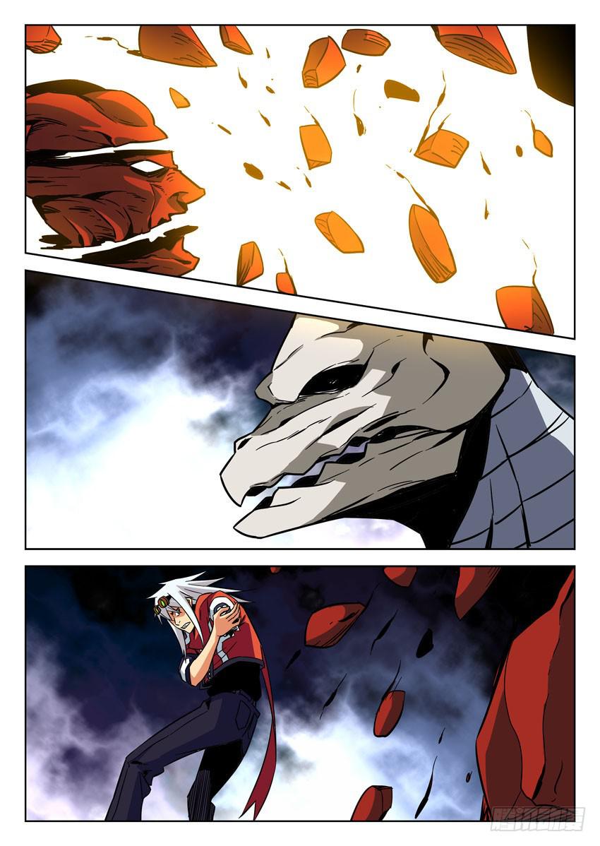 第七十九章/控制-第81话