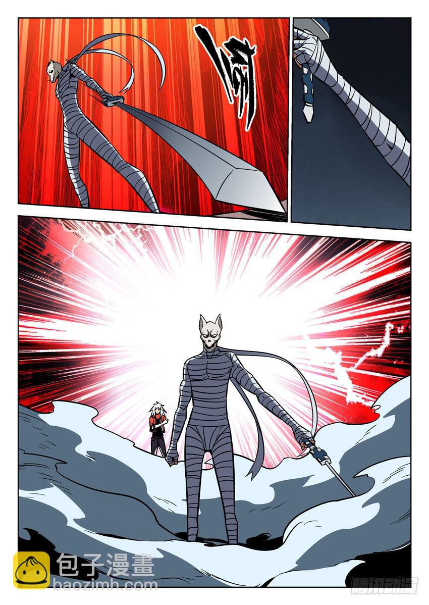 第七十九章/控制-第81话