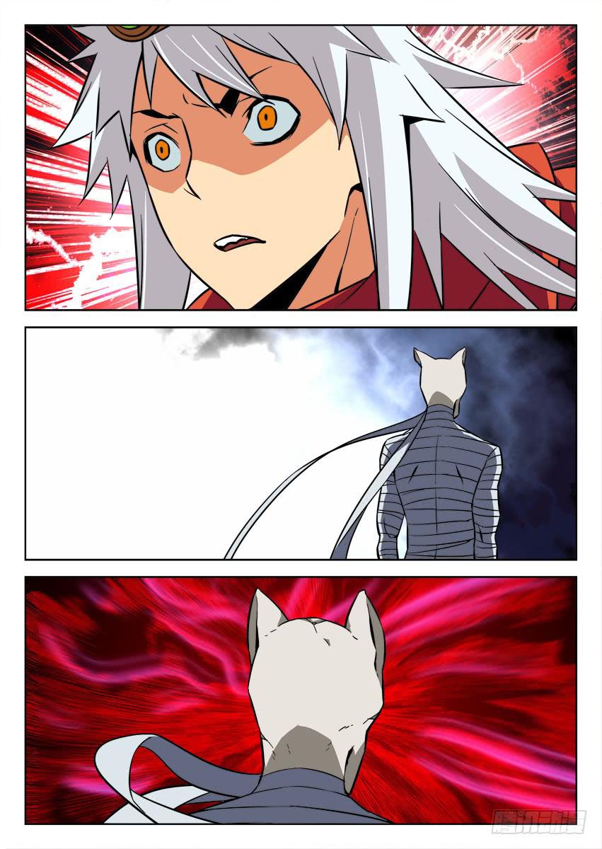 第七十九章/控制-第81话