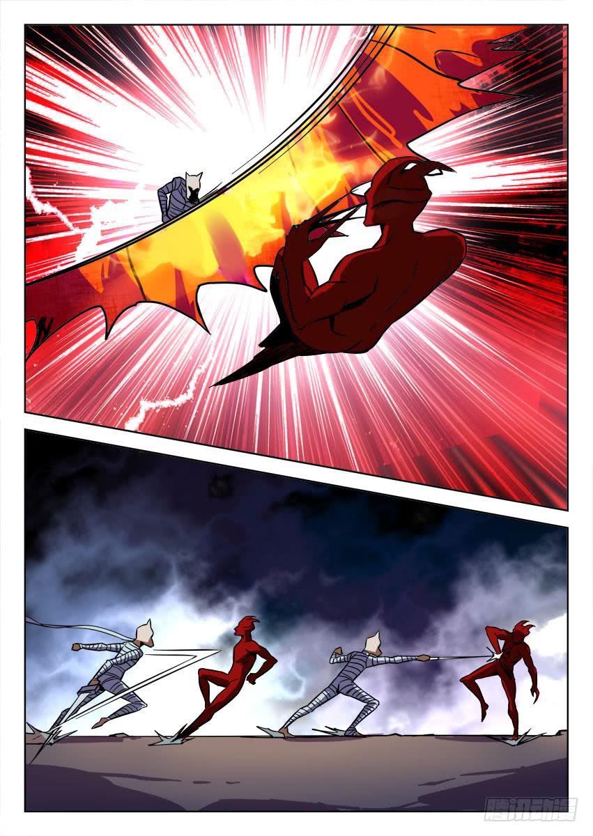 第八十一章/盘瓠-第83话