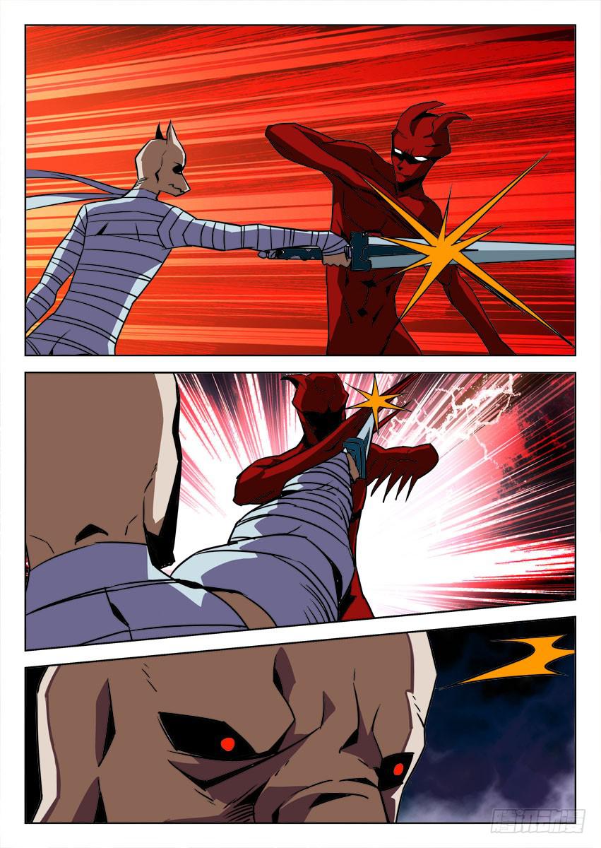 第八十一章/盘瓠-第83话